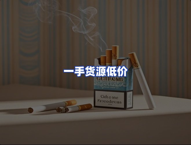 服务优势